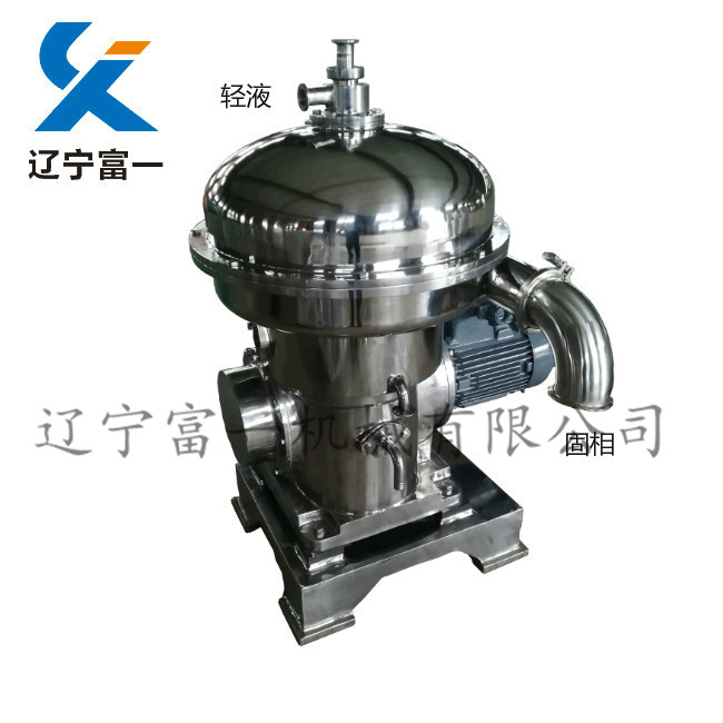碟式離心機(jī)